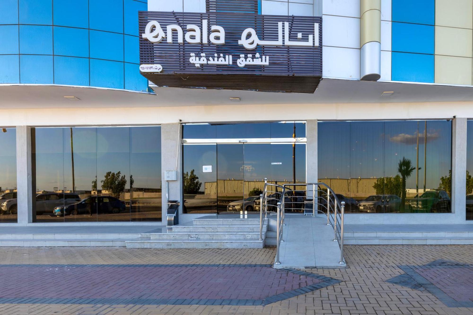 Enala Hotel Apartments- Tabuk 塔布克 外观 照片